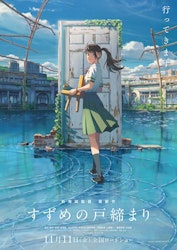 Suzume no Tojimari, lo nuevo de Makoto Shinkai