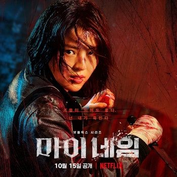 La nueva serie surcoreana imperdible: “My Name”