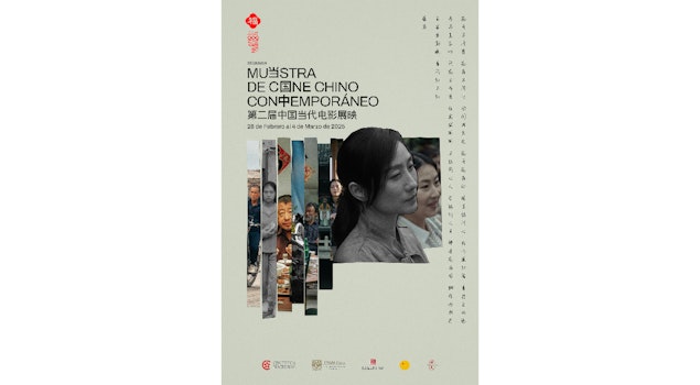 Llega la 2a edición de la Muestra de Cine Chino Contemporáneo